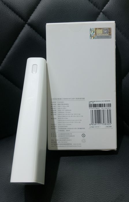 Xiaomi Mi Power Bank 3 20000 mAh USB-C 18W PLM18ZM White