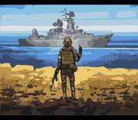 Картина "Русский военный корабль иди..."