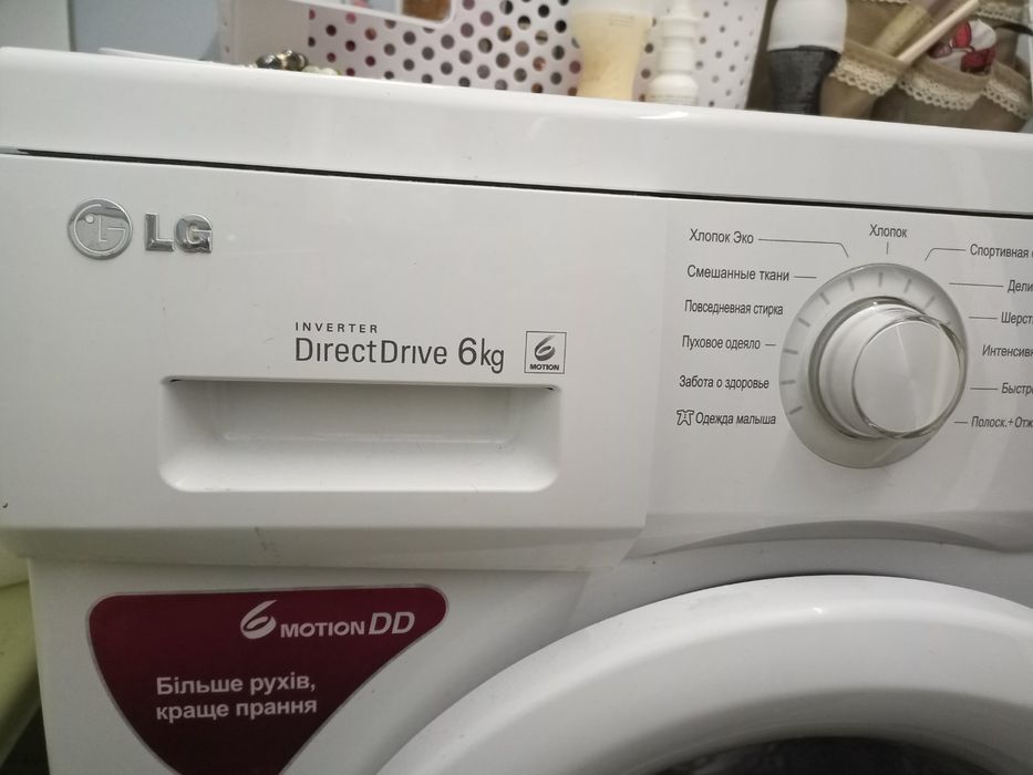 Ремонт пральних машин Ремонт стиральных машин