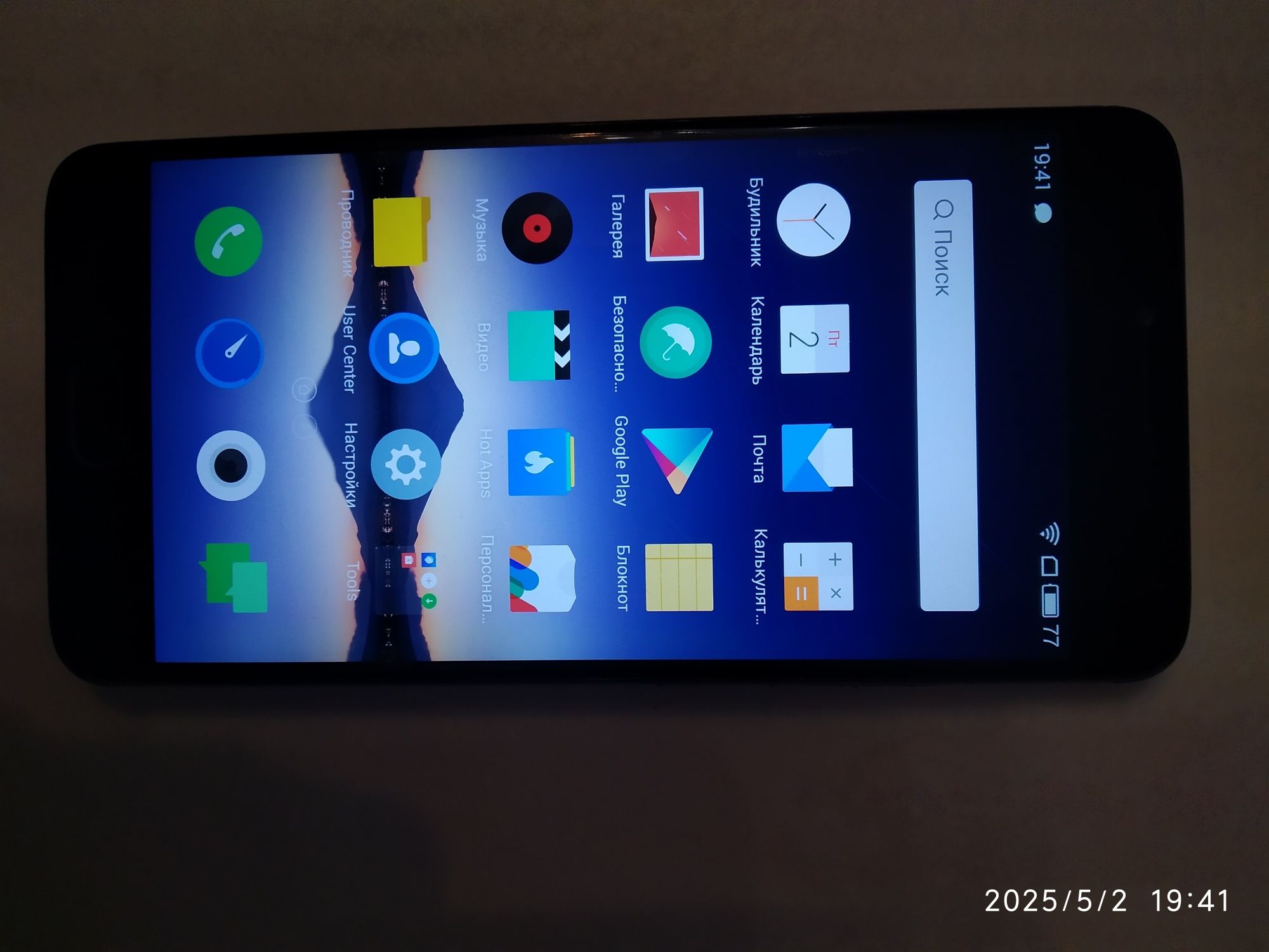 Смартфон Meizu m3 note