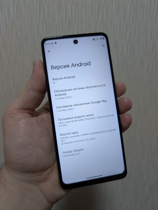 Motorola G24 Power 8/256GB