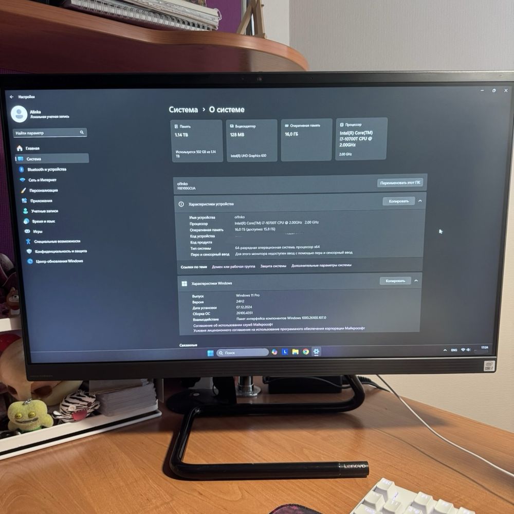 Компьютер моноблок Lenovo IdeaCentre AiO 3 27IMB05