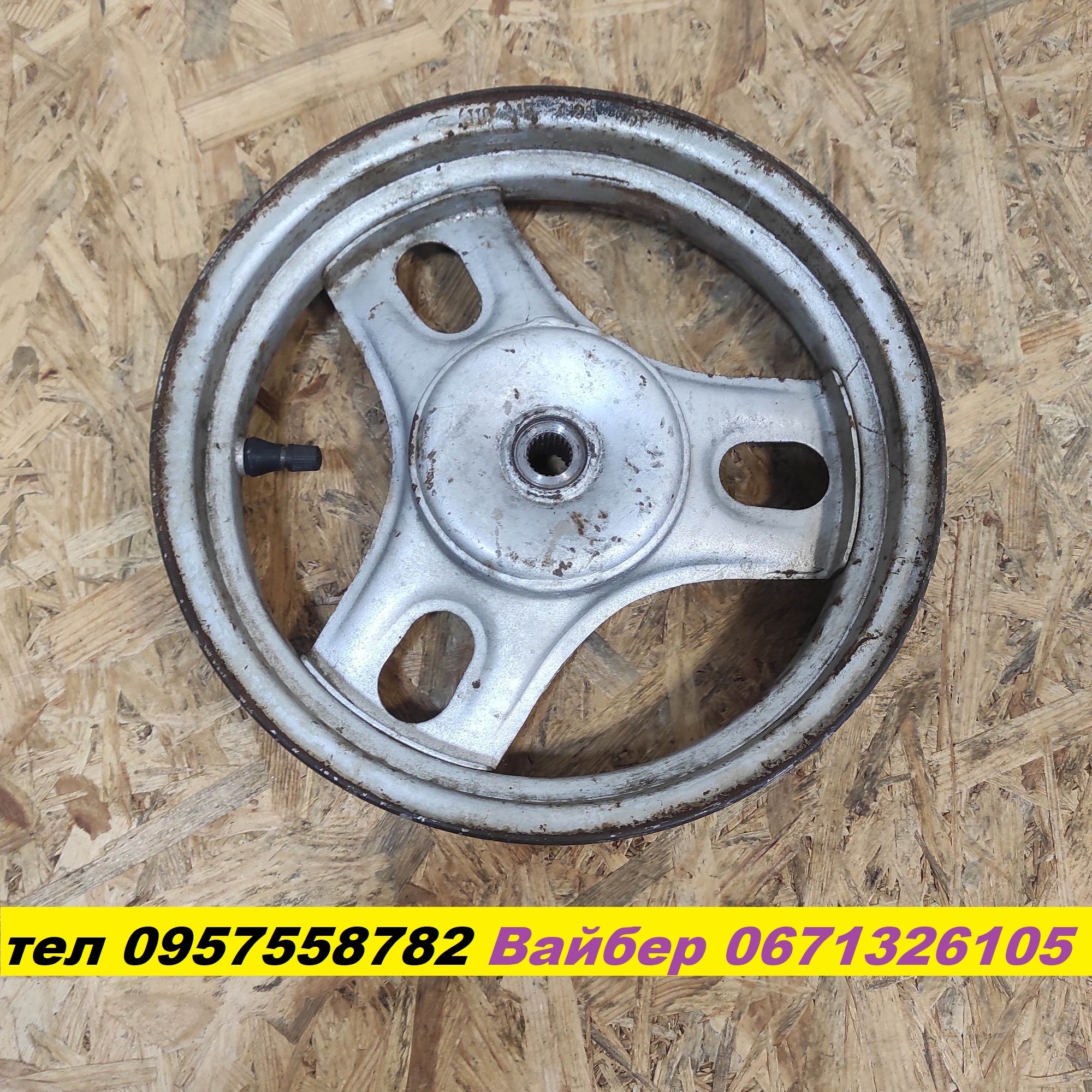 Задний диск Honda Dio 18/27/34 Tact 24
