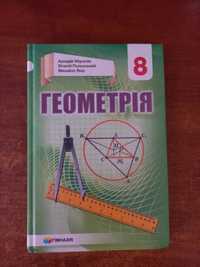Продам книжку з геометрії 8 клас