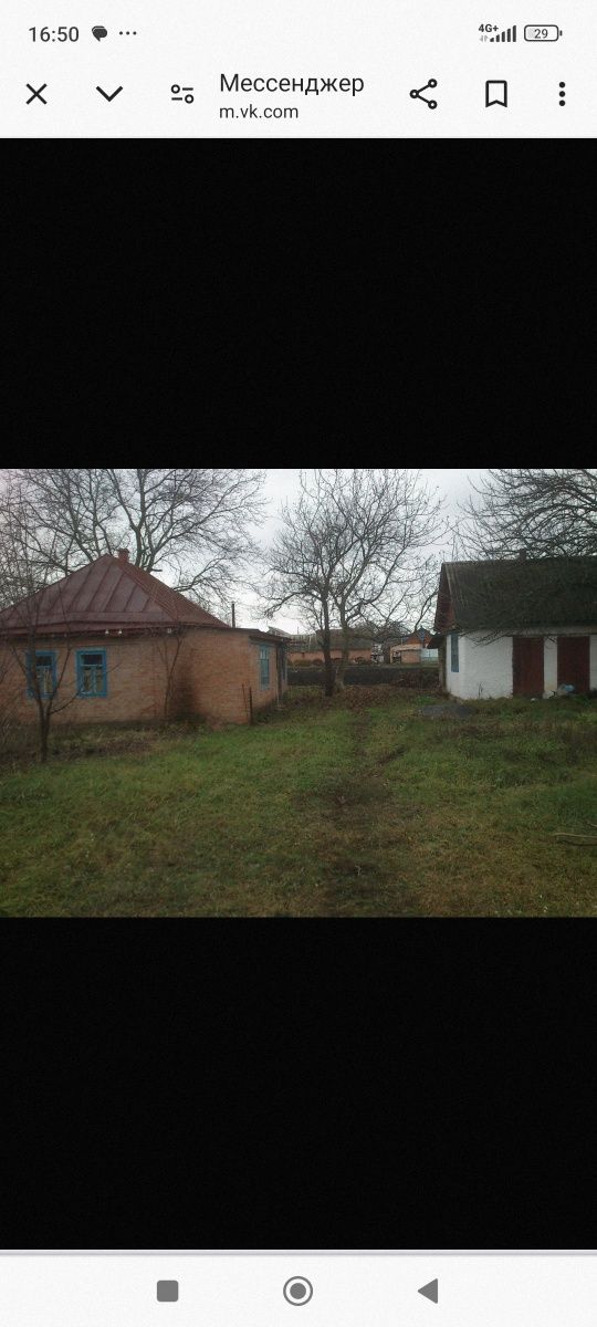 Срочно Продам Дом в г. Карловка