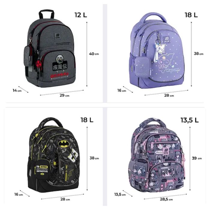 Рюкзак Kite 949M  шкільний ортопедичний 130-145 см