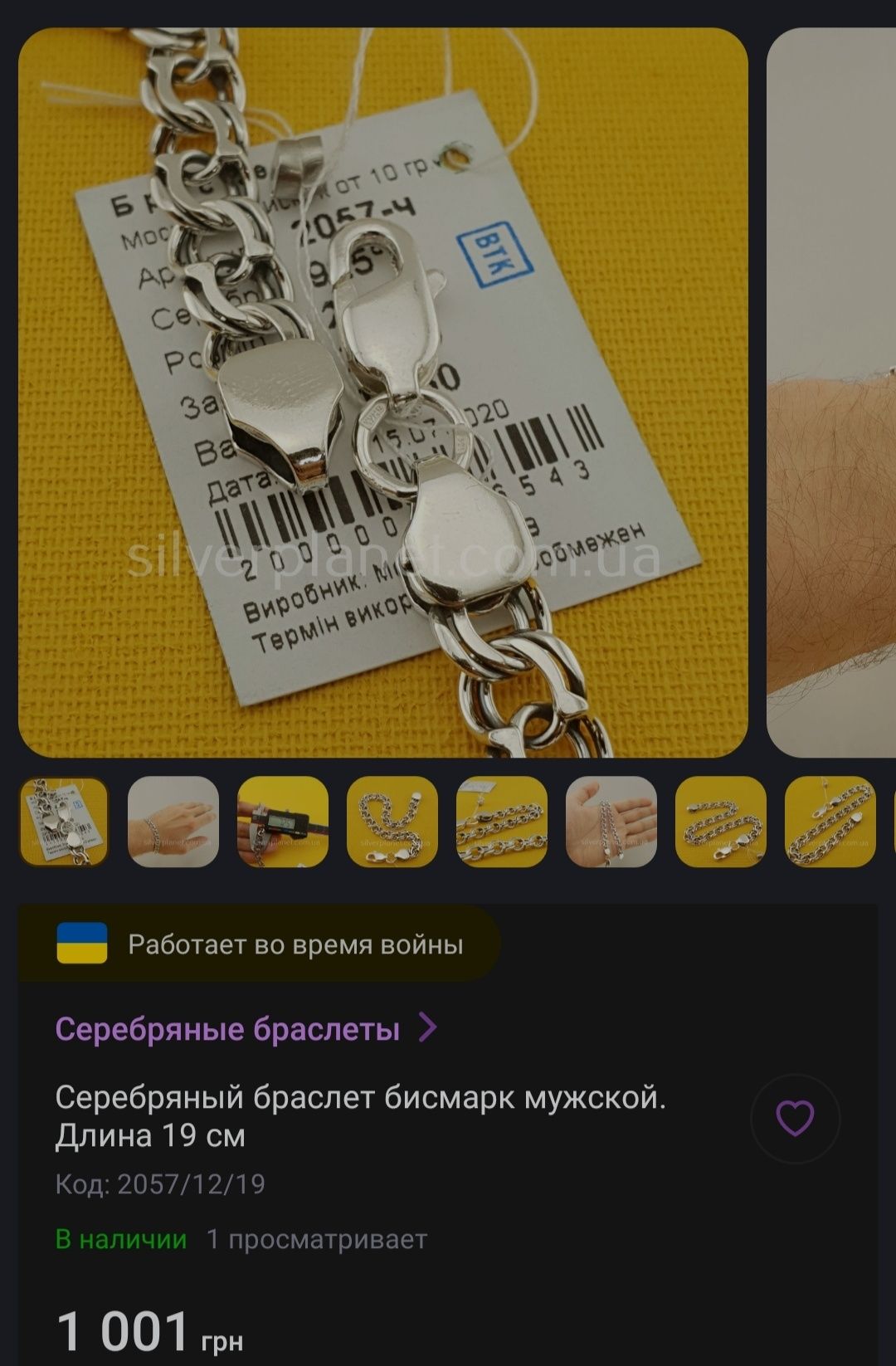 Цепочка новая и кольцо! Серебро 925