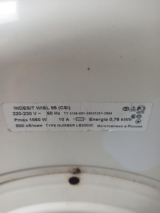Стиральная машина Индезит Indesit разборка