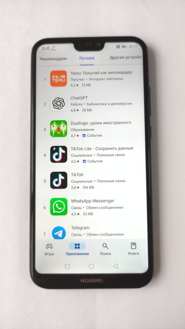 Huawei p20 lite 4/64