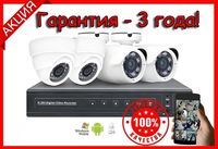 Комплект видеонаблюдения АHD/IP/WIFI камера спостереження УСТАНОВКА