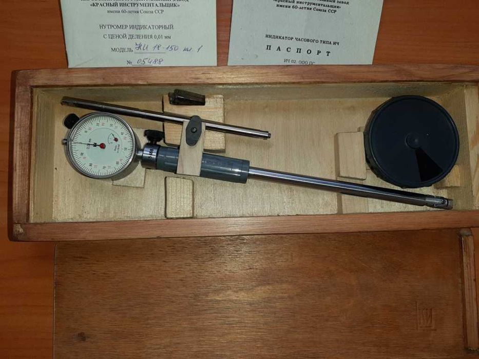 СССР, Нутромер  нутромір "КРИН"10-150 мм, . 0,01мм, новый