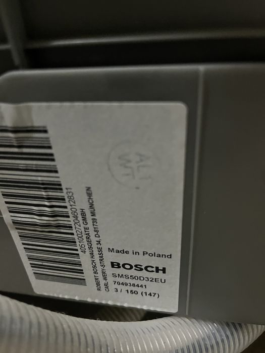 Посудомоечная машина