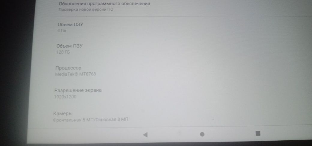 Планшет Lenovo Tab M10 FHD Plus