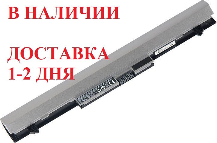 Аккумулятор батарея HP RO04 ProBook 430 G1