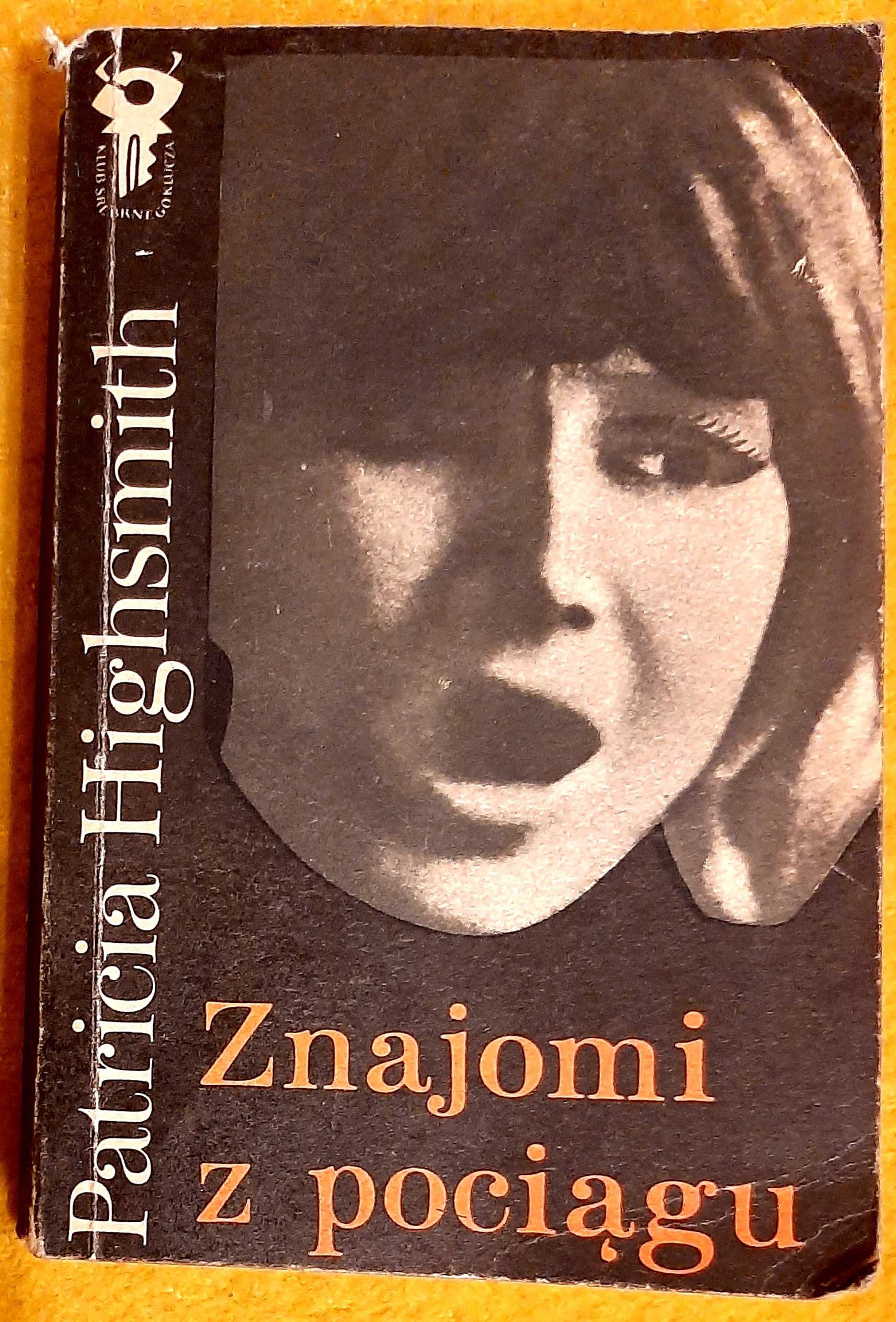 Patricia Highsmith, Znajomi z pociągu