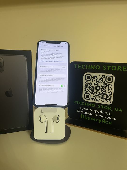Iphone 11 Pro Max 256Gb ідеал повний комплект