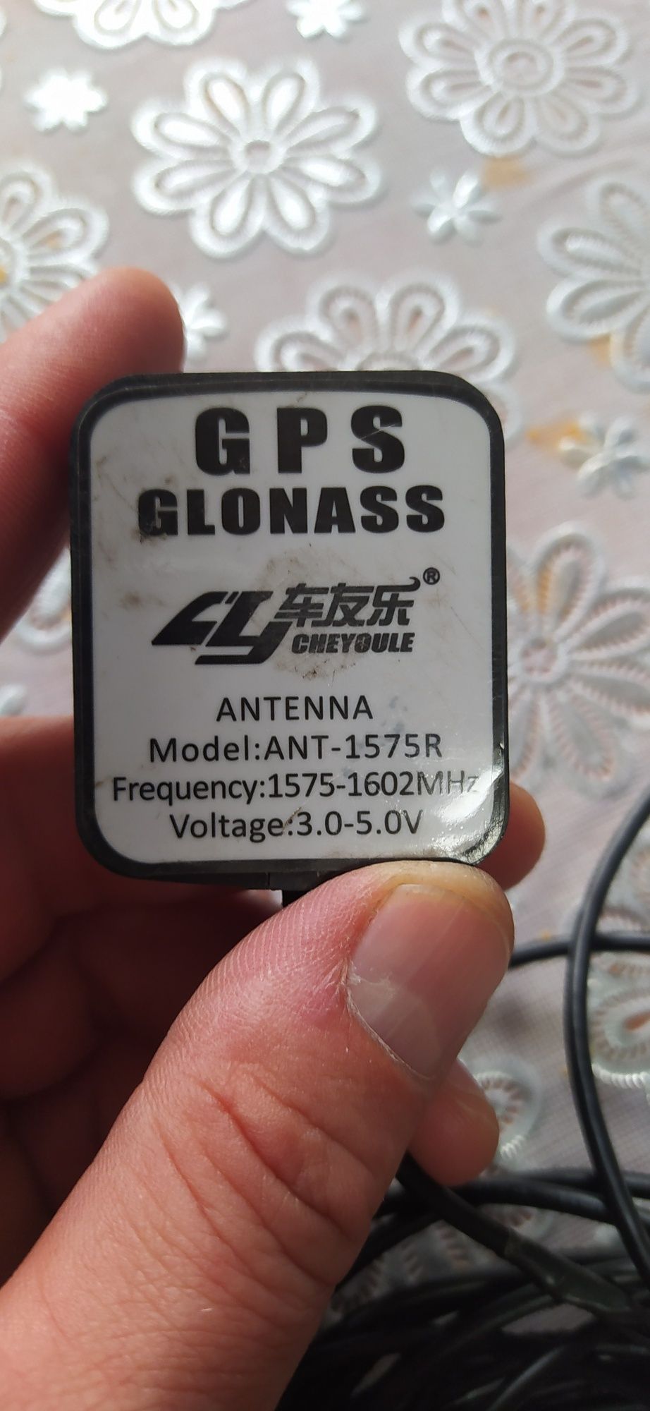 Wzmacniacz sygnału GPS