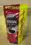Нескафе Класік 450гр. Nescafé Classic 450g.