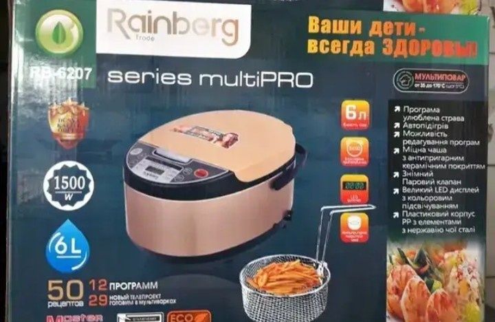 Мультиварка з фритюрницею Rainberg RB-6207 — багатофункціональна