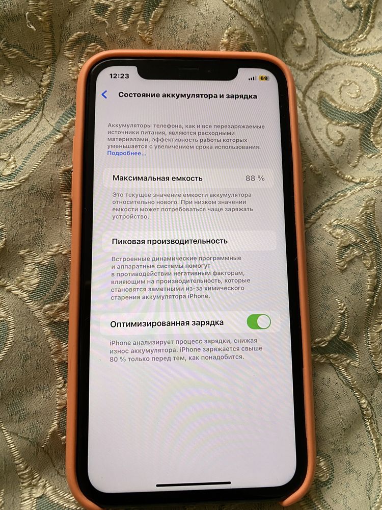 iPhone 11 128 Black Айфон 11 черный весь комплект аккумулятор 88%