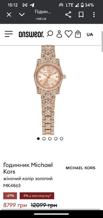 Годинник Michael Kors Mini Lexington Pavé Rose Gold-Tone Watch