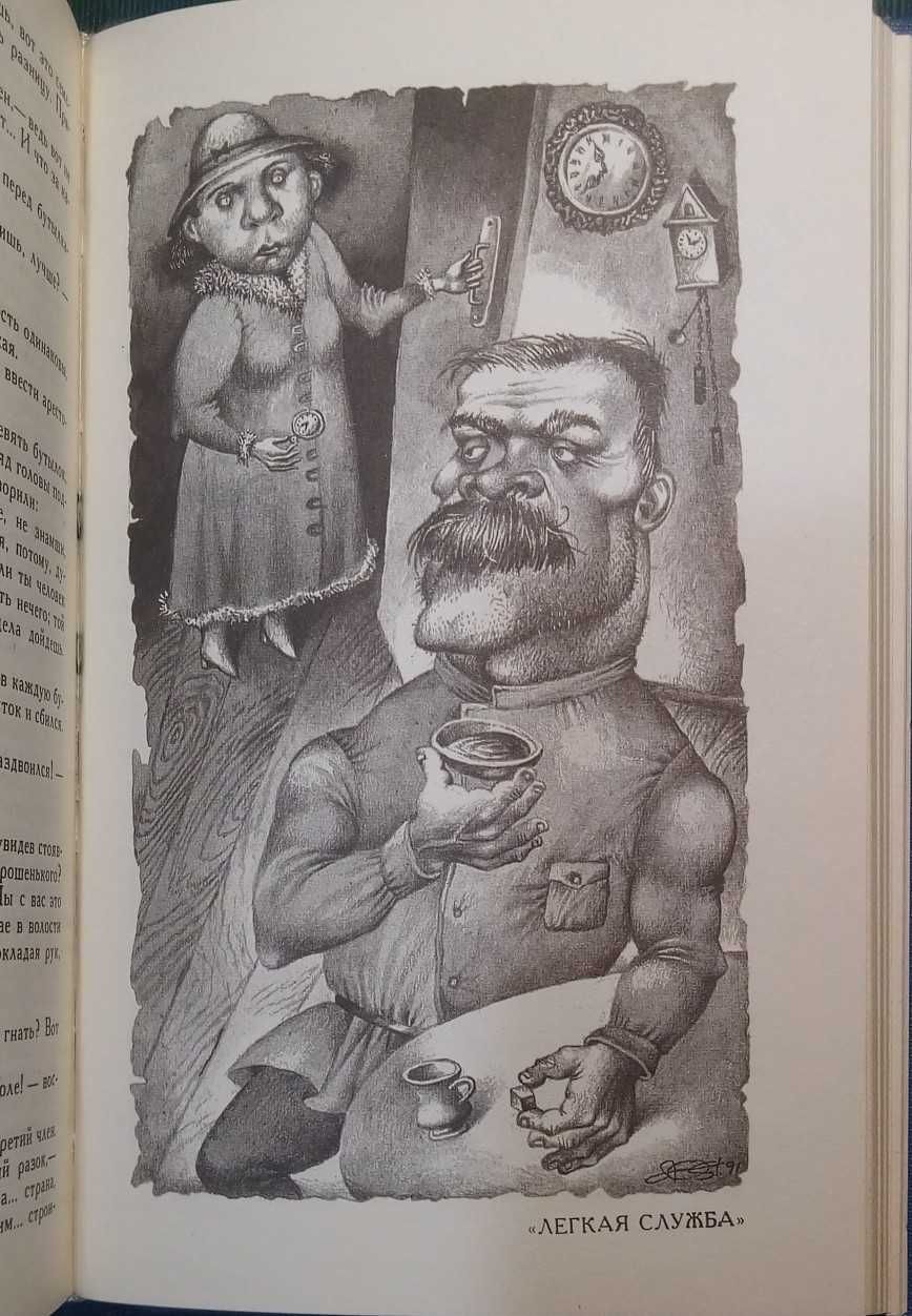 Книги серии библиотека юмора и сатиры Рабле Романов Петроний и Апулей.