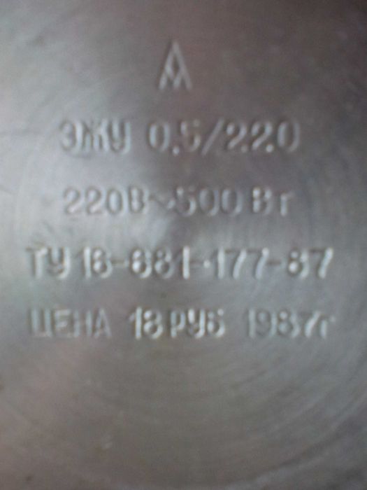 Чудо піч ,жаровня