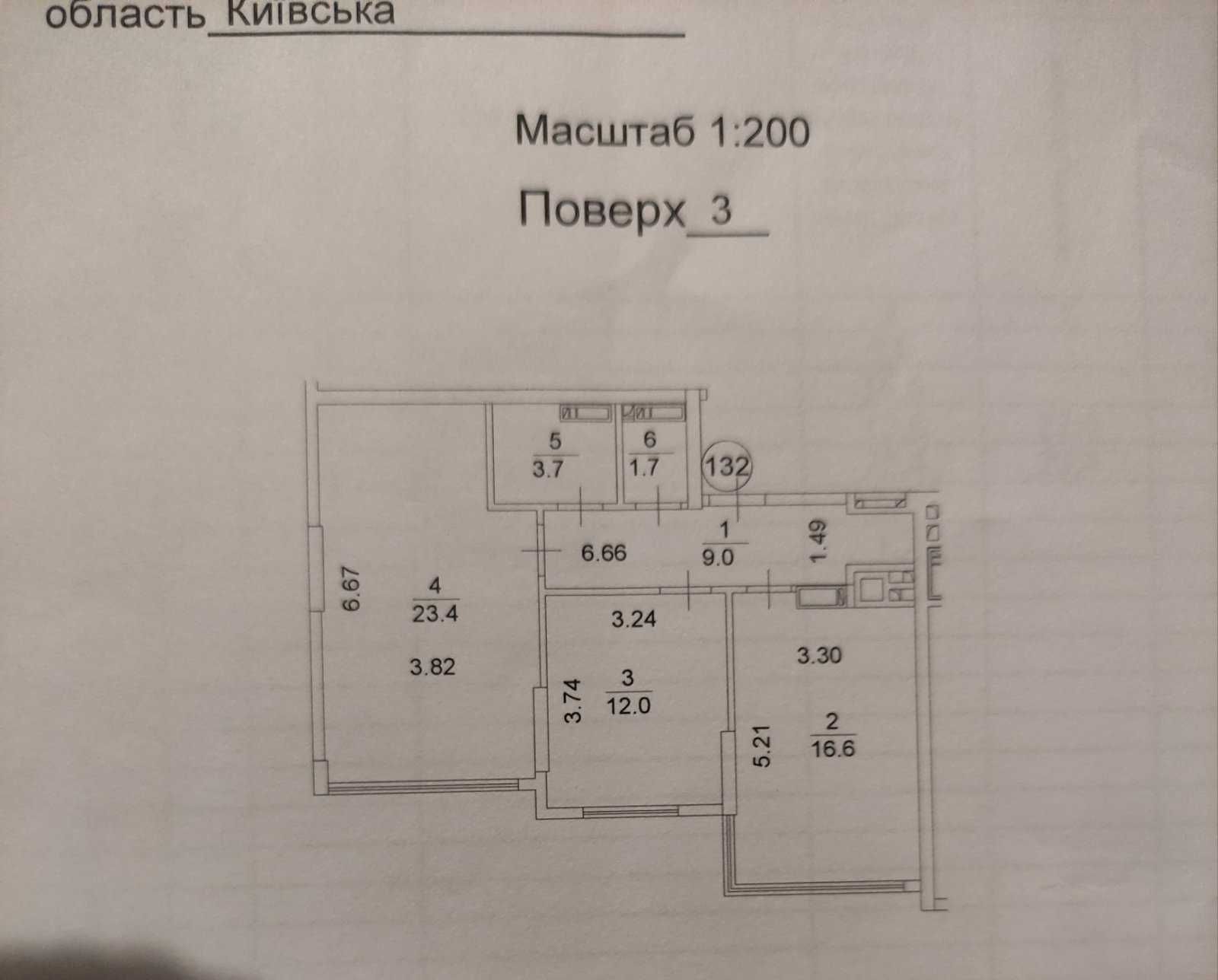 Продам 2-кім, Машинобудівників 16, Піонерський квартал,право власності