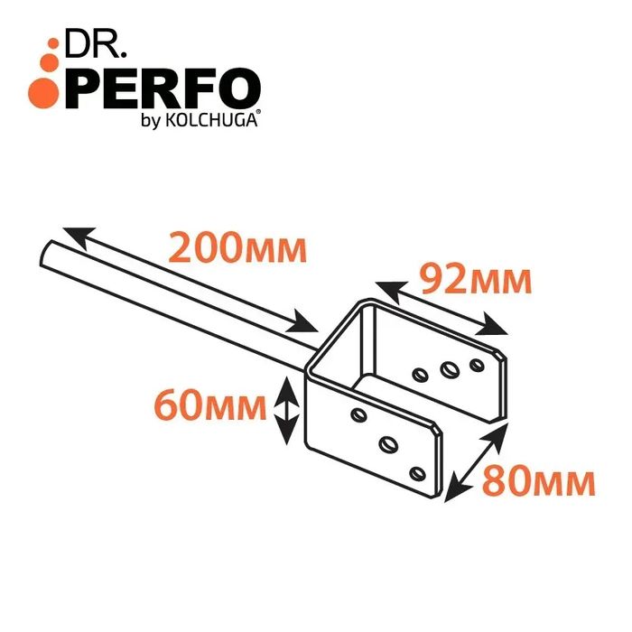 Опора балки под заливку (80х60х92х200х4 мм)