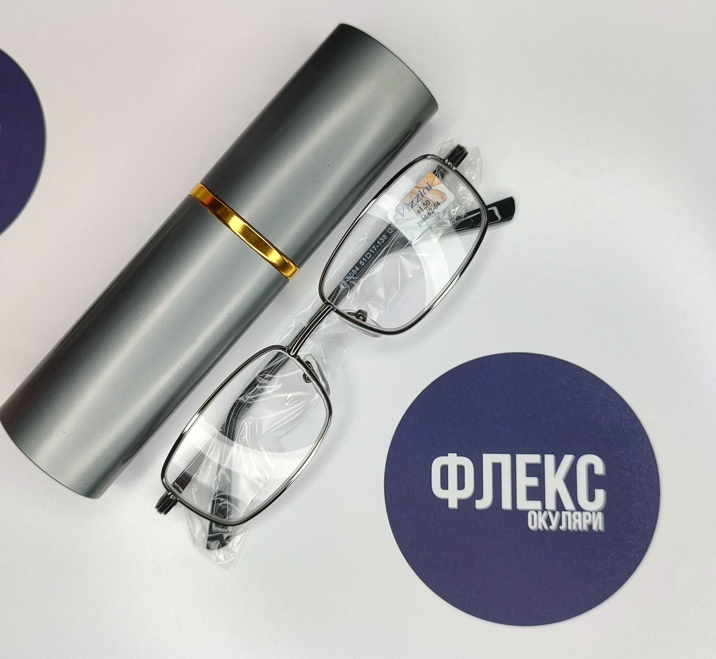 Окуляри для зору та читання Скло - Полікарбонат від +\- 0 до 20