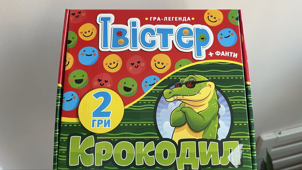 Гра-легенда «Твістер + Крокодил (фанти)»