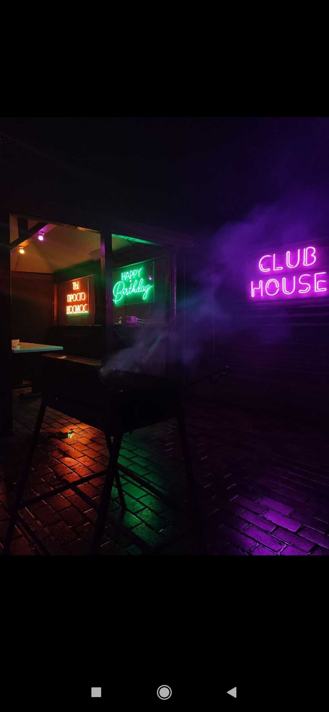 Сдам дом для праздников Club House