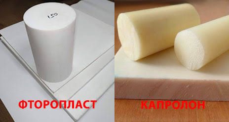 Стеклотекстоліт текстоліт капролон фторопласт всі товщини