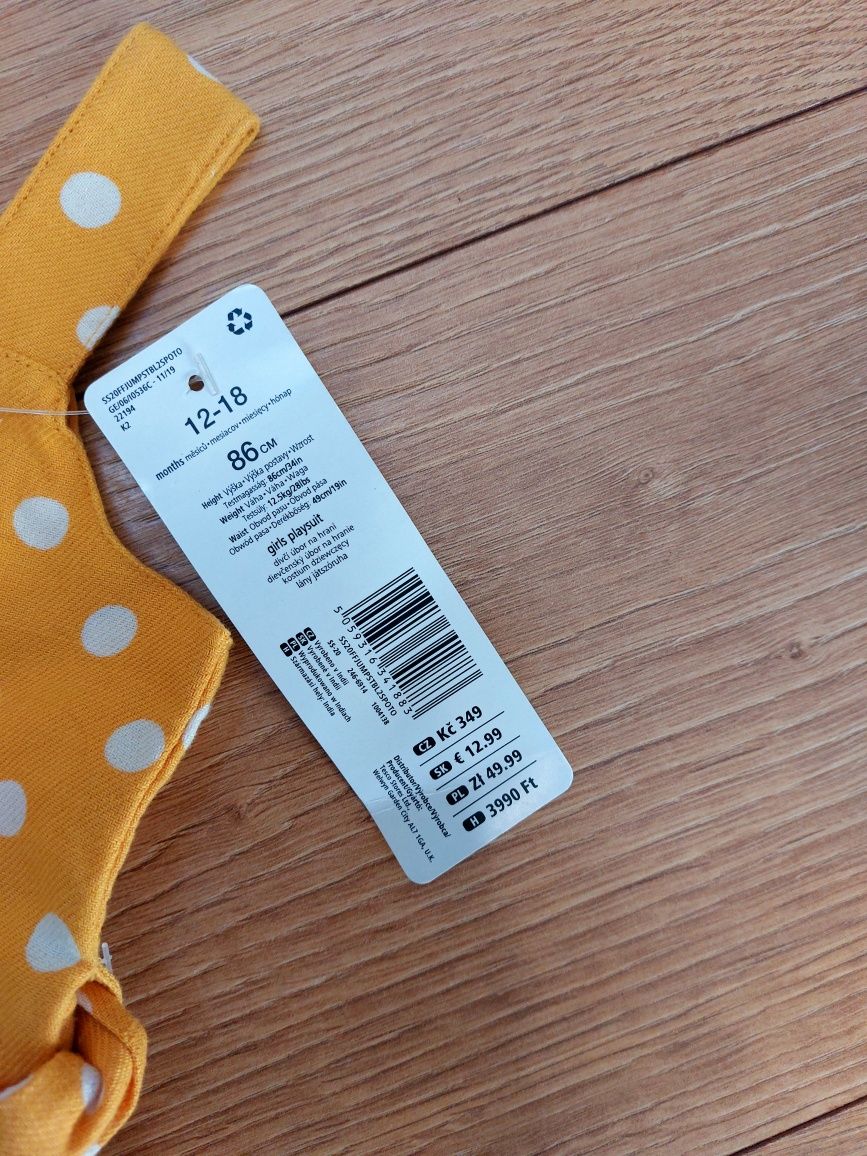 Nowy! Rampers letni F&F 86