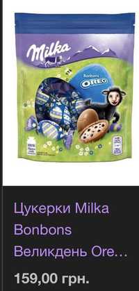 Пасхальние яйца milka