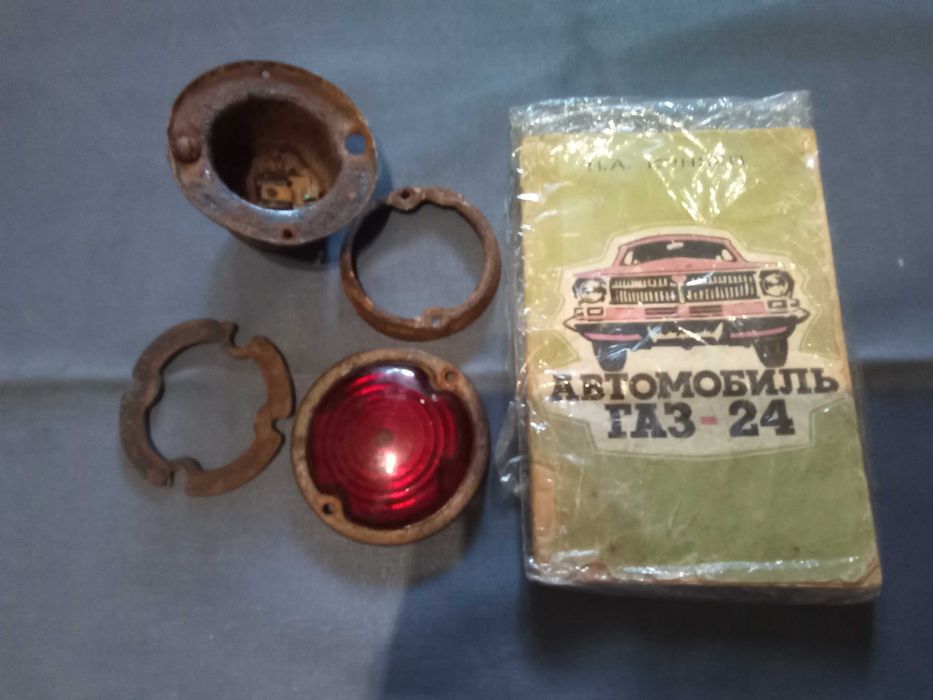 Олени ГАЗ-21 Ручка дверная на АЗЛК 412 Зеркало ВАЗ запас Габарит стары