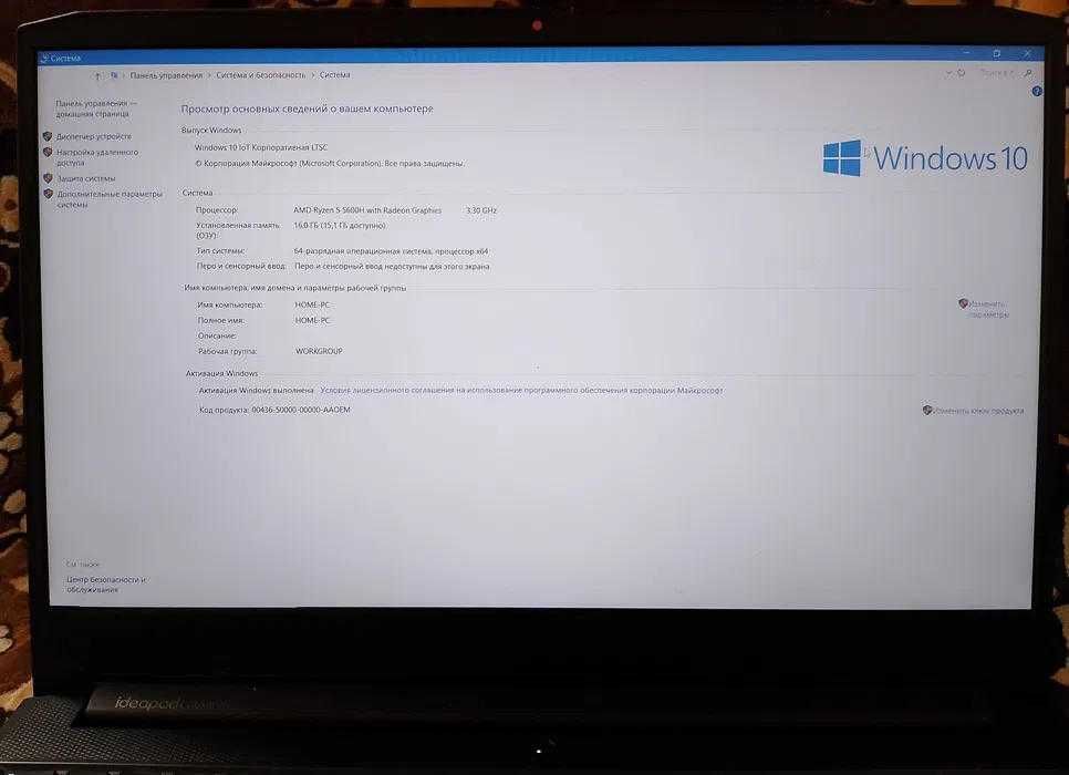 Ігровий ноутбук Lenovo IdeaPad Gaming 3