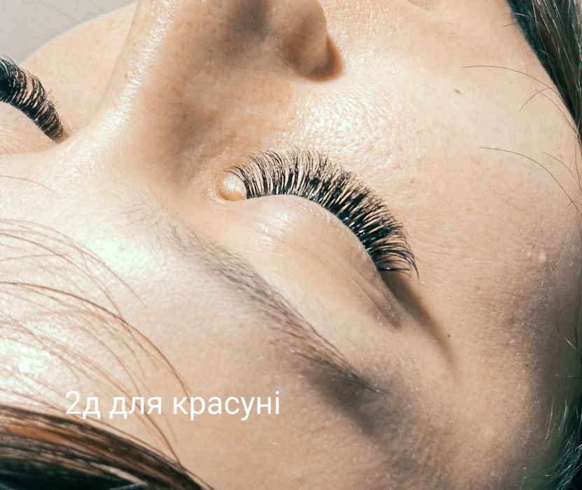 Нарощування вій.