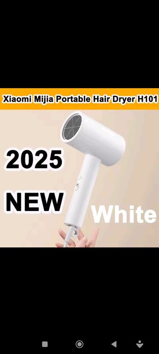 Портативний та потужний Фен XIAOMI Mijia H101