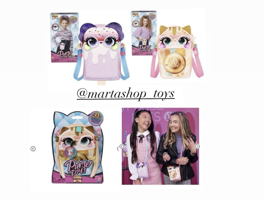 Інтерактивні сумочки Purse Pets в асортименті оригінал з США
