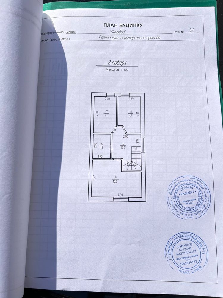 Продам котедж з ремонтом