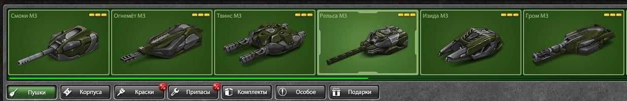 Pro Tanki Аккаунт