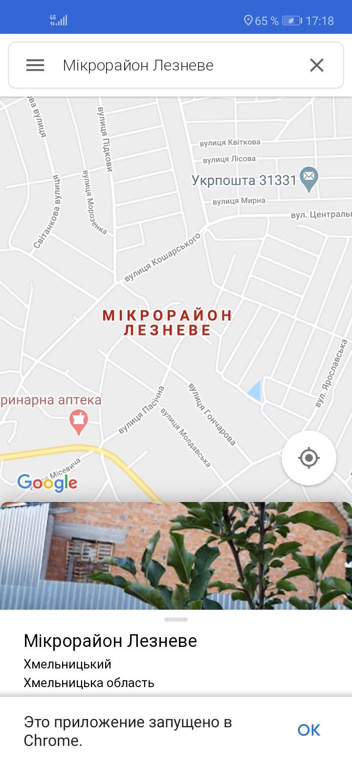 Участок под застройку лезнево 10сот