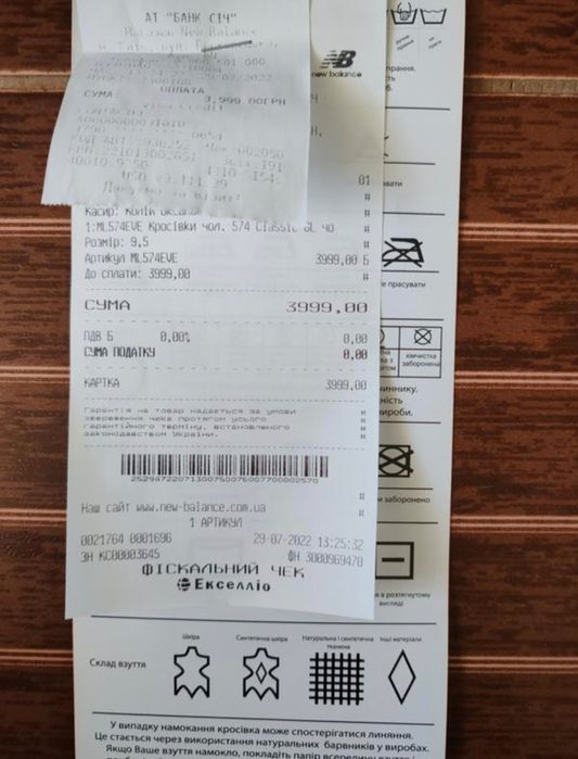 Оригінальні кросівки New Balance