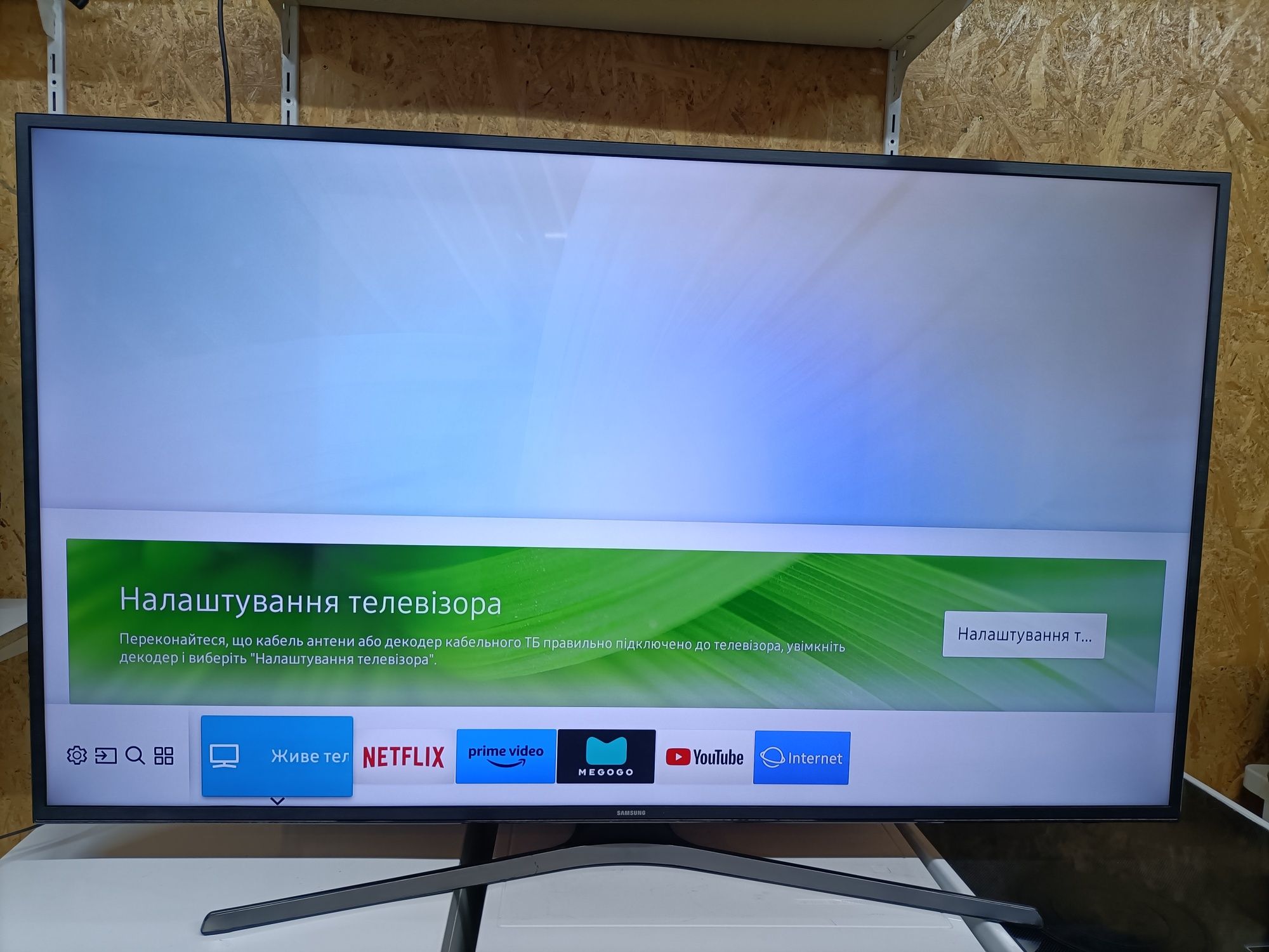 Samsung 55 4K Smart tv