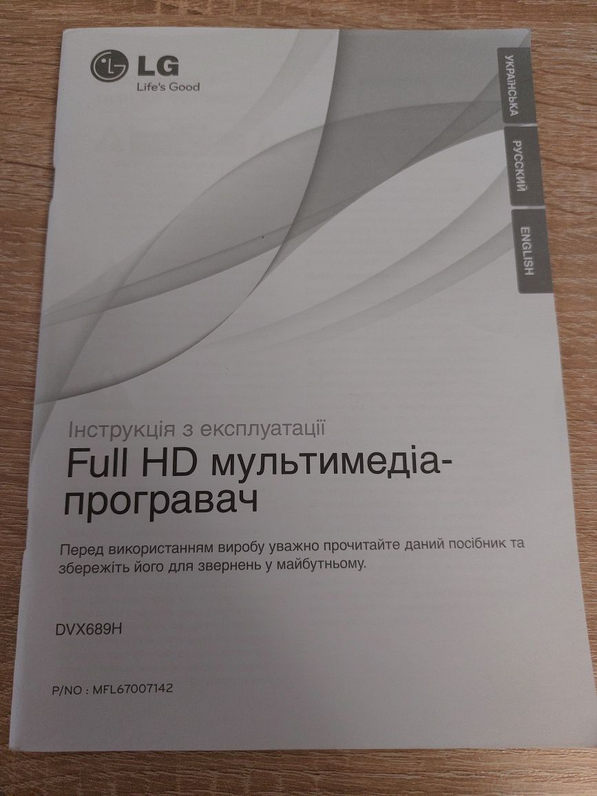 Видеоплеер,  домашний DVD, CD, проигрыватель, мультимедиа плеер