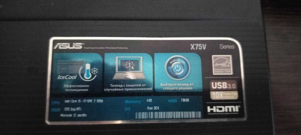Asus X75V i5 17 дюймов