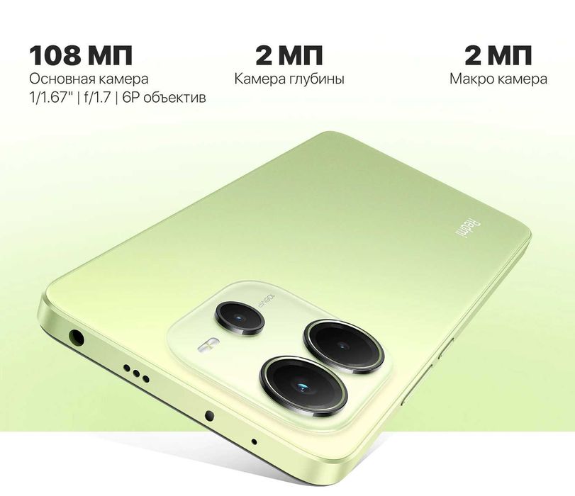 Смартфон Xiaomi Redmi Note 14 6/128 і 8/256 NFC