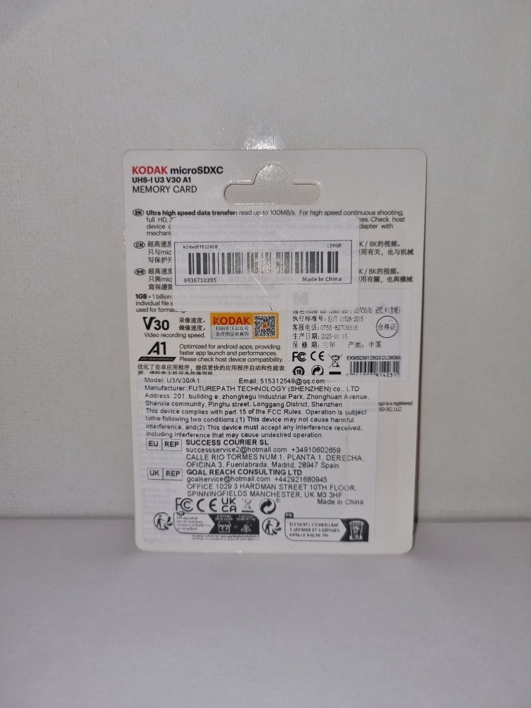 Kodak карта памяти MicroSD 128Gb (10 class V30), U3 - Оригинал
