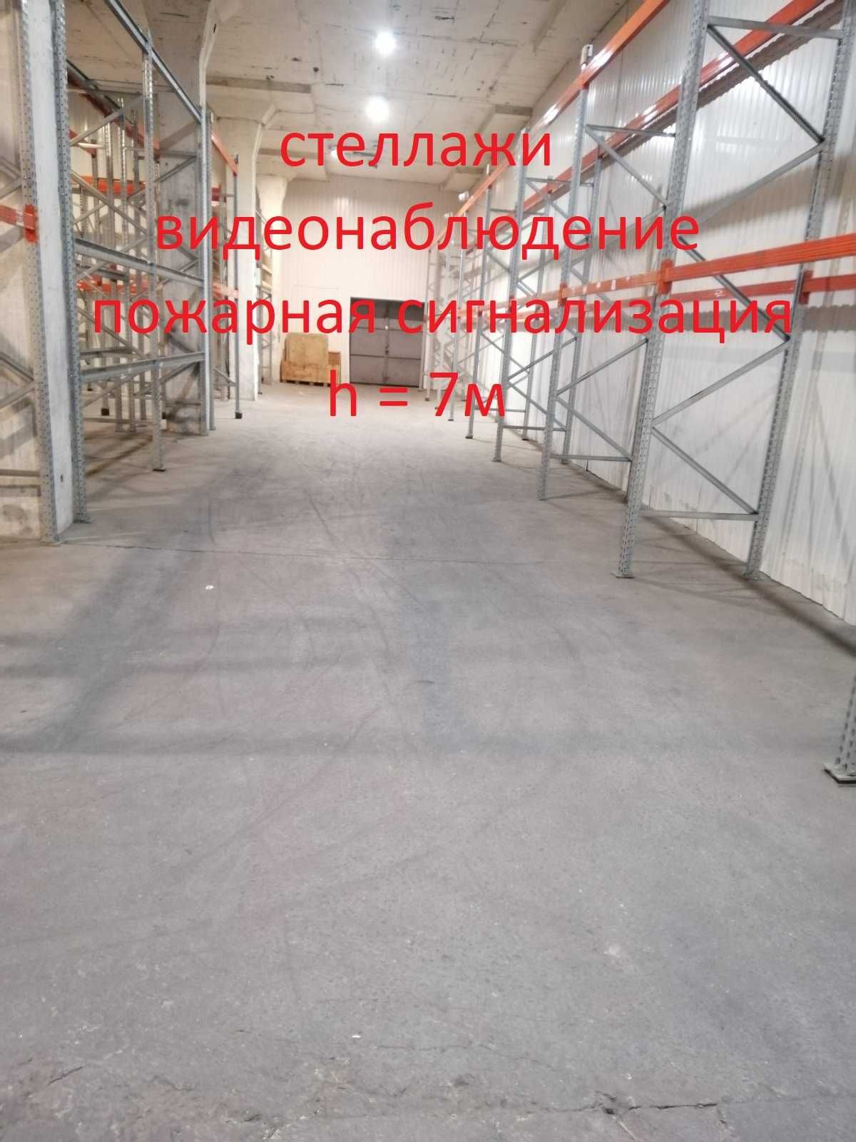 Сдам помещение 662 - 1350 кв.м. под производство или склад  в Одессе